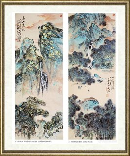 三砚斋天波_高山流水 竹影清风